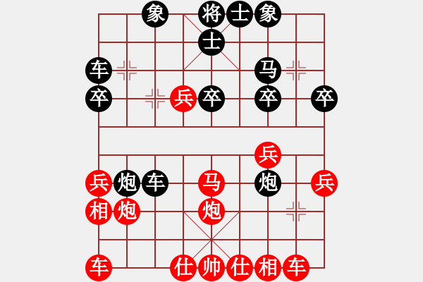 象棋棋谱图片：黄松轩先和 苏天雄 - 步数：30 