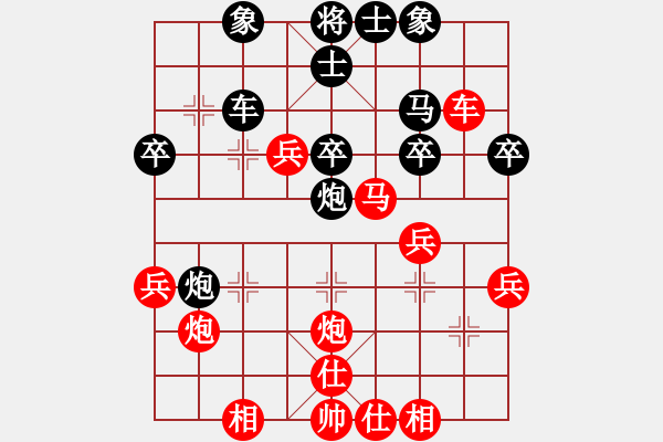 象棋棋谱图片：黄松轩先和 苏天雄 - 步数：40 