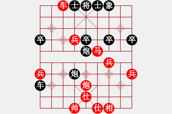 象棋棋谱图片：黄松轩先和 苏天雄 - 步数：50 