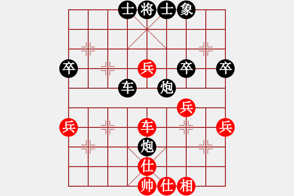 象棋棋谱图片：黄松轩先和 苏天雄 - 步数：60 