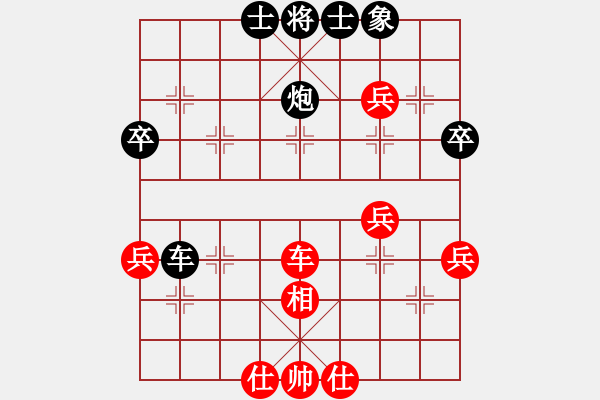 象棋棋谱图片：黄松轩先和 苏天雄 - 步数：70 