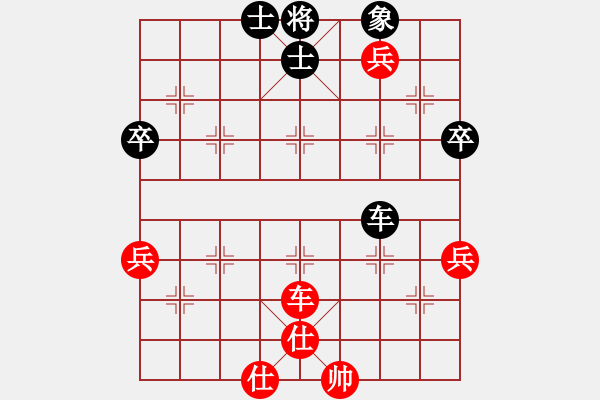 象棋棋谱图片：黄松轩先和 苏天雄 - 步数：82 