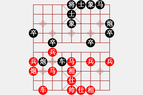 象棋棋谱图片：桂系大将(7段)-负-品棋疯语(1段) - 步数：30 