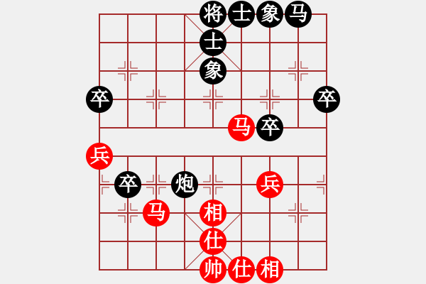 象棋棋谱图片：桂系大将(7段)-负-品棋疯语(1段) - 步数：40 