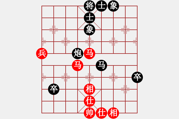象棋棋谱图片：桂系大将(7段)-负-品棋疯语(1段) - 步数：60 