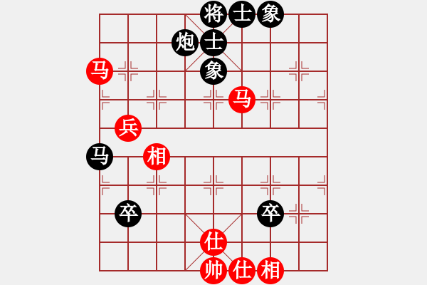 象棋棋谱图片：桂系大将(7段)-负-品棋疯语(1段) - 步数：80 