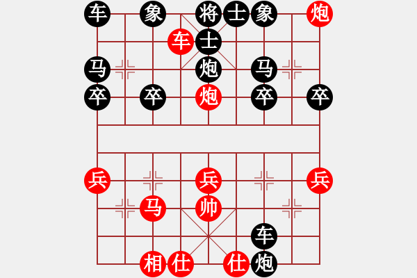 象棋棋譜圖片：仙人指路對(duì)卒底炮 紅轉(zhuǎn)左中炮 黑列炮 （紅棄兵誘車吃馬） 棋德天下(3段)-負(fù)-沒(méi)錢(2段) - 步數(shù)：30 