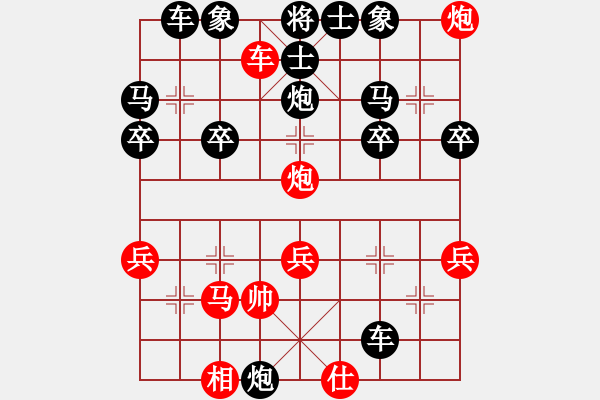 象棋棋譜圖片：仙人指路對(duì)卒底炮 紅轉(zhuǎn)左中炮 黑列炮 （紅棄兵誘車吃馬） 棋德天下(3段)-負(fù)-沒(méi)錢(2段) - 步數(shù)：34 