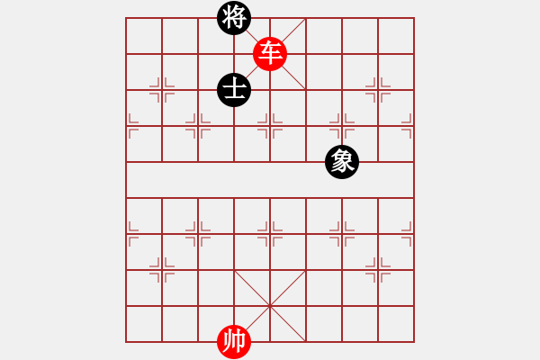 象棋棋譜圖片：單車勝單缺象.pgn - 步數(shù)：10 