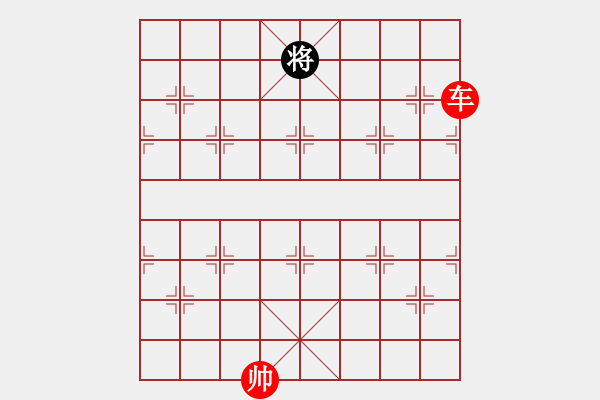 象棋棋譜圖片：單車勝單缺象.pgn - 步數(shù)：20 