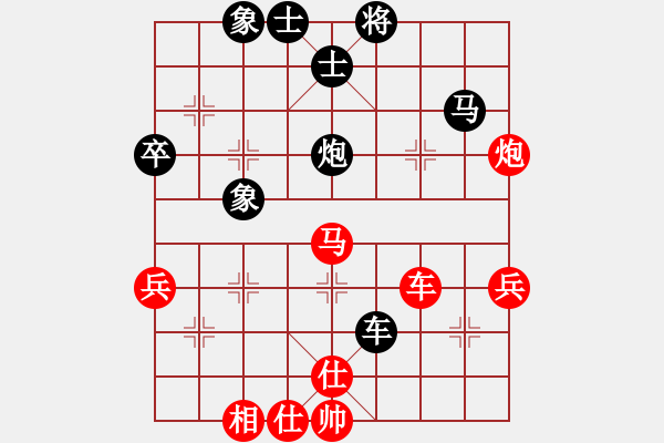 象棋棋譜圖片：廣東特大(日帥)-負(fù)-大慶市朱坤(月將) - 步數(shù)：100 