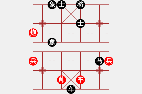 象棋棋譜圖片：廣東特大(日帥)-負(fù)-大慶市朱坤(月將) - 步數(shù)：130 