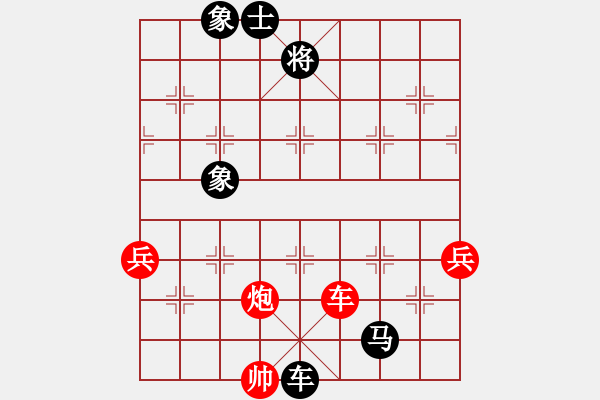 象棋棋譜圖片：廣東特大(日帥)-負(fù)-大慶市朱坤(月將) - 步數(shù)：150 