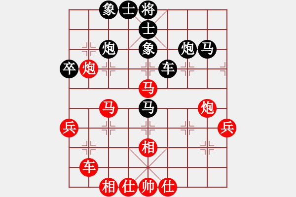 象棋棋譜圖片：廣東特大(日帥)-負(fù)-大慶市朱坤(月將) - 步數(shù)：50 