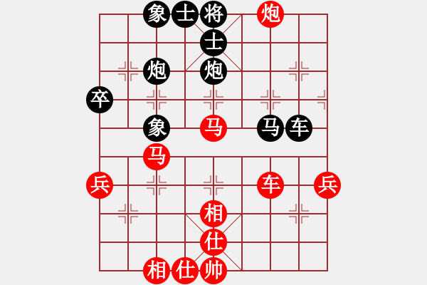 象棋棋譜圖片：廣東特大(日帥)-負(fù)-大慶市朱坤(月將) - 步數(shù)：70 