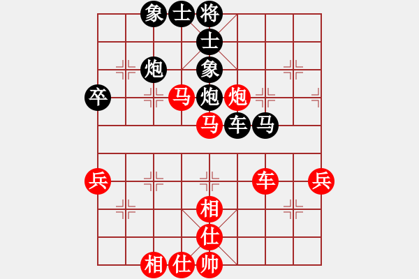 象棋棋譜圖片：廣東特大(日帥)-負(fù)-大慶市朱坤(月將) - 步數(shù)：90 