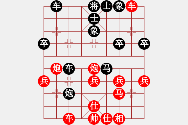 象棋棋譜圖片：滕飛 先勝 孫昕昊 - 步數(shù)：30 