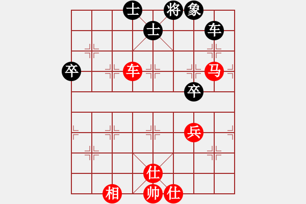 象棋棋谱图片：滕飞 先胜 孙昕昊 - 步数：87 