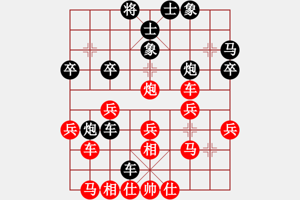 象棋棋譜圖片：純?nèi)松先A山(8星)-負(fù)-找男人下棋(9星) - 步數(shù)：38 