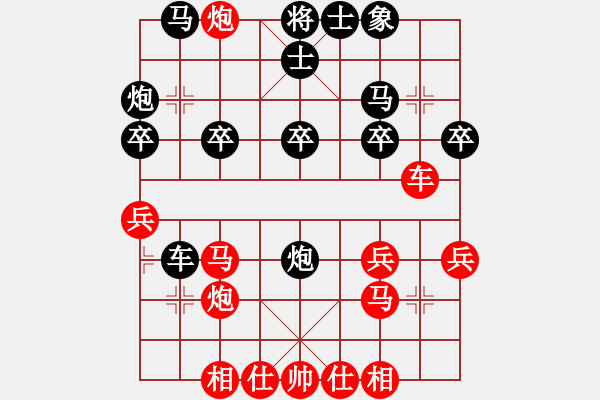 象棋棋譜圖片：順炮直車對橫車（紅邊馬型） - 步數(shù)：30 