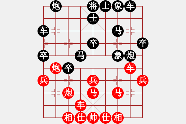 象棋棋譜圖片：mcgjxx(4段)-和-大腳(6段) 五八炮互進(jìn)三兵對屏風(fēng)馬 紅左邊馬對黑兌７卒 - 步數(shù)：30 