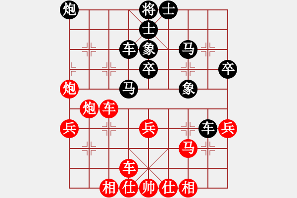 象棋棋譜圖片：mcgjxx(4段)-和-大腳(6段) 五八炮互進(jìn)三兵對屏風(fēng)馬 紅左邊馬對黑兌７卒 - 步數(shù)：40 