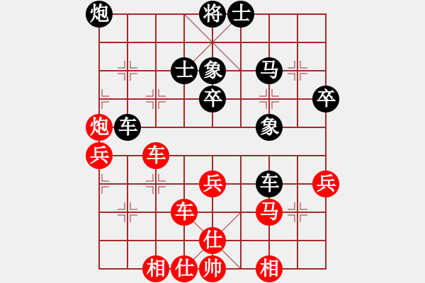 象棋棋譜圖片：mcgjxx(4段)-和-大腳(6段) 五八炮互進(jìn)三兵對屏風(fēng)馬 紅左邊馬對黑兌７卒 - 步數(shù)：50 