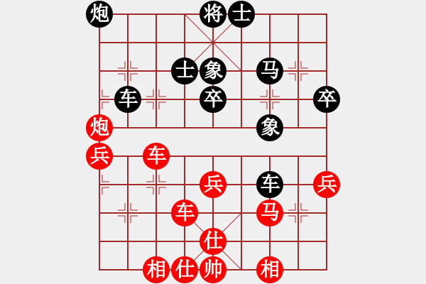 象棋棋譜圖片：mcgjxx(4段)-和-大腳(6段) 五八炮互進(jìn)三兵對屏風(fēng)馬 紅左邊馬對黑兌７卒 - 步數(shù)：53 