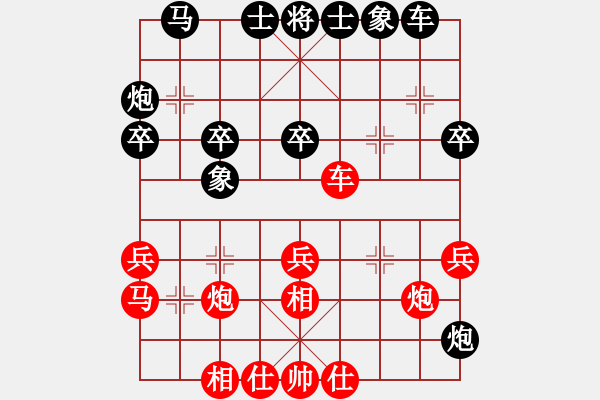象棋棋谱图片：阳江刀先和沈天浩 - 步数：30 