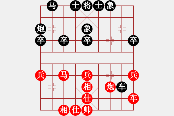 象棋棋谱图片：阳江刀先和沈天浩 - 步数：40 