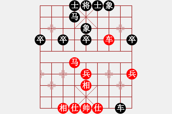 象棋棋谱图片：阳江刀先和沈天浩 - 步数：61 