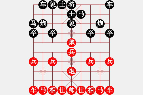 象棋棋譜圖片：來來來沉下VS股神 第6輪 - 步數(shù)：10 