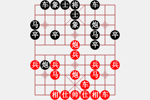 象棋棋譜圖片：來來來沉下VS股神 第6輪 - 步數(shù)：20 