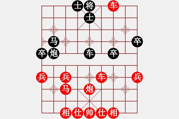 象棋棋譜圖片：來來來沉下VS股神 第6輪 - 步數(shù)：49 