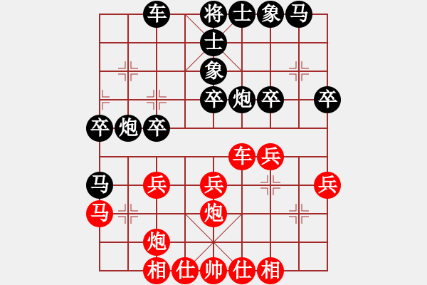 象棋棋譜圖片：碧波戰(zhàn)神(電神)-勝-飛云箭客(天罡) - 步數(shù)：30 