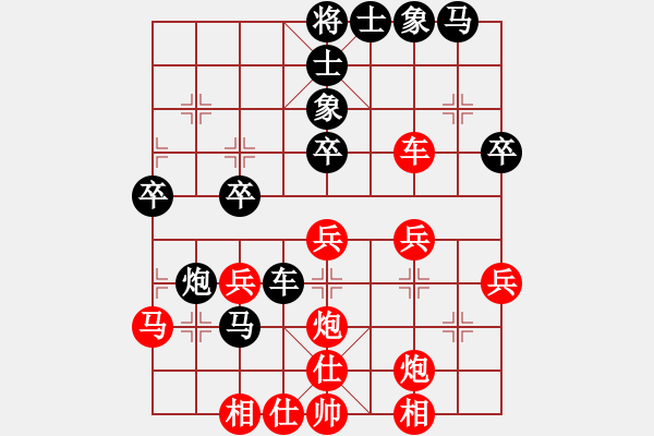 象棋棋譜圖片：碧波戰(zhàn)神(電神)-勝-飛云箭客(天罡) - 步數(shù)：40 