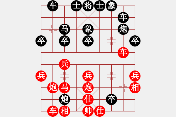 象棋棋譜圖片：ZB先負(fù)王宇軒.XQF - 步數(shù)：32 