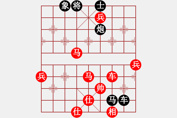 象棋棋譜圖片：第6場12號buyi7885執(zhí)黑對14號破天天龍（紅勝） - 步數(shù)：144 