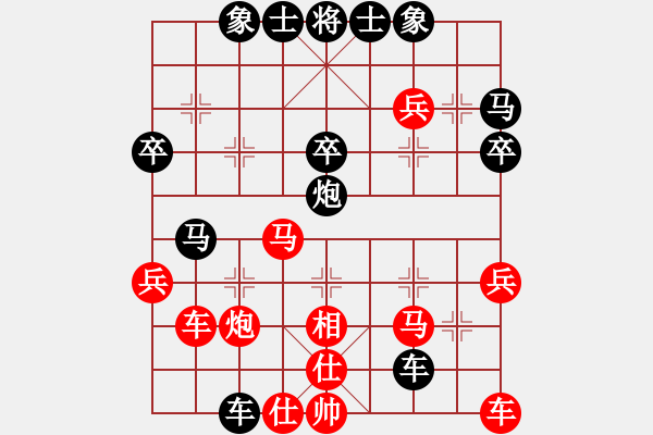 象棋棋譜圖片：江湖我獨行（業(yè)8-1）先勝（志業(yè)8-1） - 步數(shù)：40 