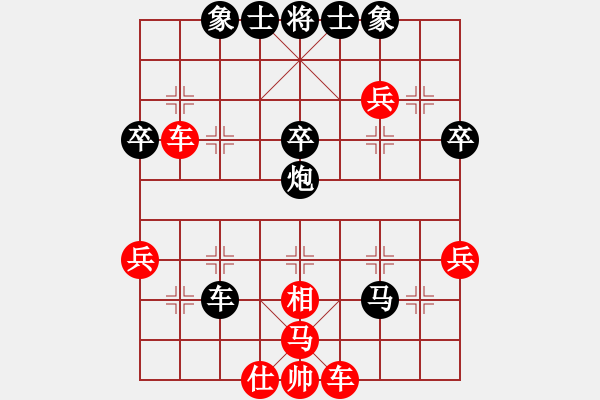 象棋棋譜圖片：江湖我獨行（業(yè)8-1）先勝（志業(yè)8-1） - 步數(shù)：50 