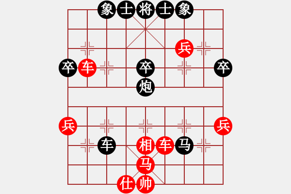 象棋棋譜圖片：江湖我獨行（業(yè)8-1）先勝（志業(yè)8-1） - 步數(shù)：51 