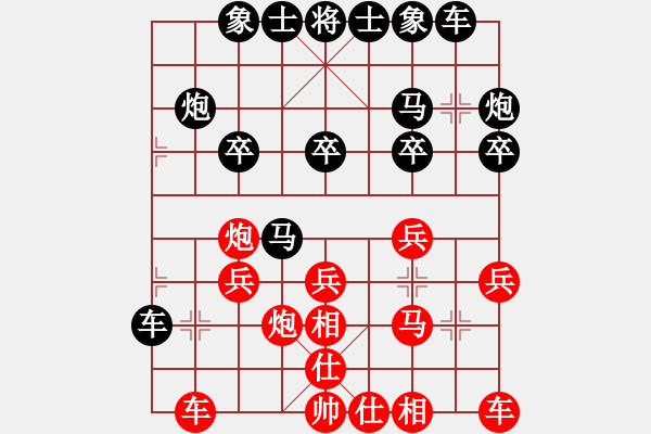 象棋棋譜圖片：春歸何處(4星)-負(fù)-大西游(1星) - 步數(shù)：20 