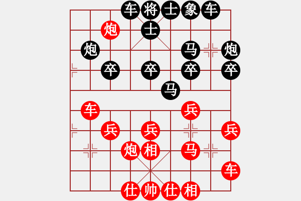 象棋棋譜圖片：春歸何處(4星)-負(fù)-大西游(1星) - 步數(shù)：30 