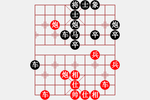 象棋棋譜圖片：春歸何處(4星)-負(fù)-大西游(1星) - 步數(shù)：50 