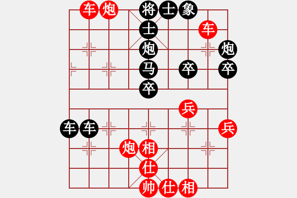 象棋棋譜圖片：春歸何處(4星)-負(fù)-大西游(1星) - 步數(shù)：60 