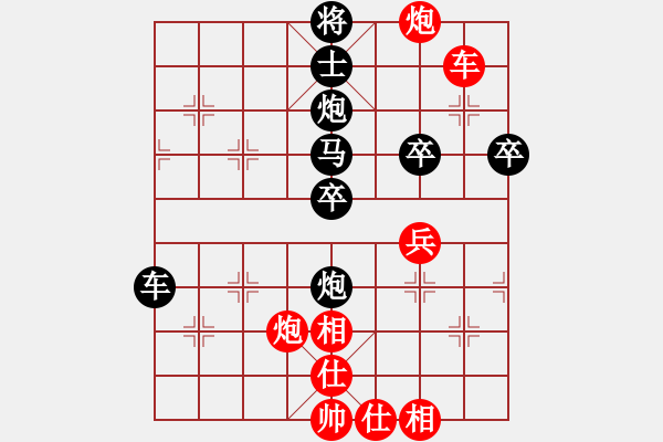 象棋棋譜圖片：春歸何處(4星)-負(fù)-大西游(1星) - 步數(shù)：66 