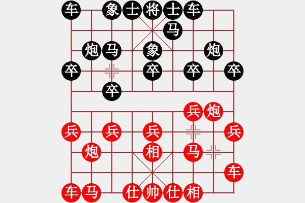 象棋棋谱图片：wanyouxi[红] -VS- bbbo002[黑] - 步数：10 