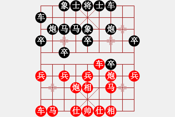 象棋棋谱图片：wanyouxi[红] -VS- bbbo002[黑] - 步数：20 