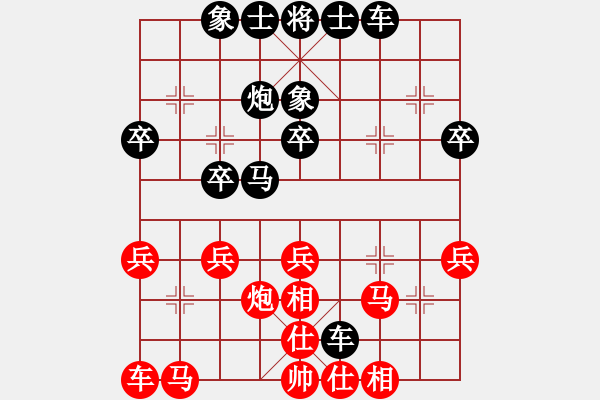 象棋棋谱图片：wanyouxi[红] -VS- bbbo002[黑] - 步数：30 