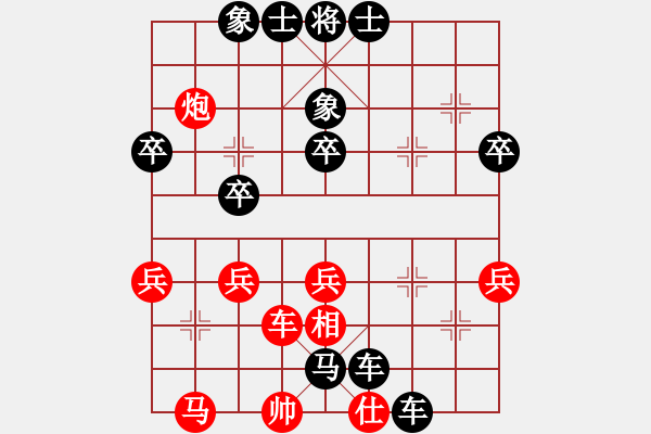 象棋棋谱图片：wanyouxi[红] -VS- bbbo002[黑] - 步数：40 